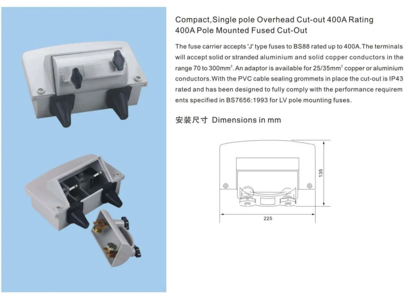 Dimension of JPU-400 Overhead Fuse Carrier(JPU-1).jpg