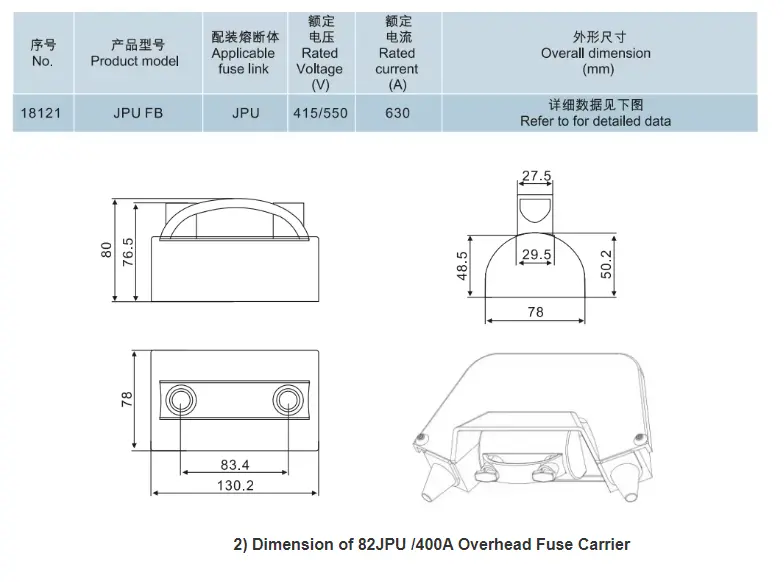 Dimension of 83JPU-400 Overhead Fuse Carrier.png